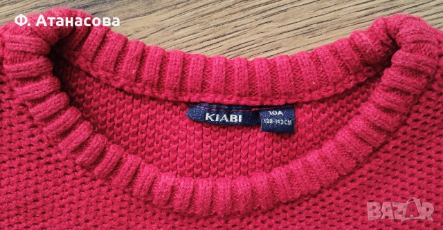 Висококачествен френски пуловер KIABI, размер 138-143, 8-9 години, като нов, снимка 3 - Детски пуловери и жилетки - 52842671