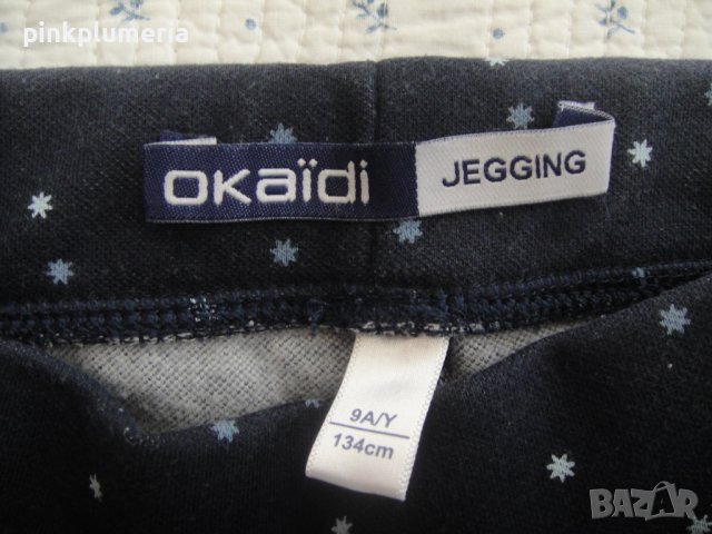 Ватиран панталон - Okaidi - 8 г., снимка 3 - Детски панталони и дънки - 40770482