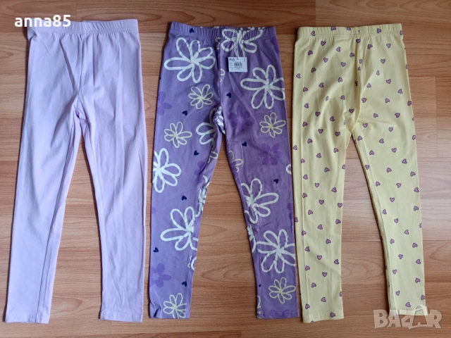 Лот 3 нови клинчета