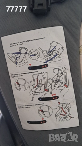 Detsko stolche za kola, снимка 5 - Столчета за кола и колело - 52115257