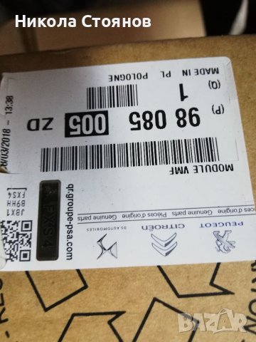 Бутони мултиволан за Citroen C4 Cactus , снимка 5 - Части - 38301853