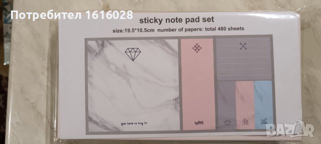 Комплект блокчета за бележки с 480 листчета., снимка 10 - Ученически пособия, канцеларски материали - 43975927