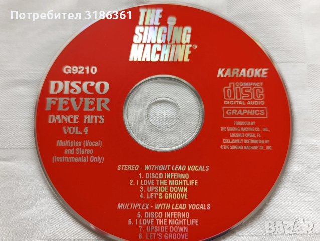 CDS музика, оригинални, различни стилове , снимка 10 - CD дискове - 53560839