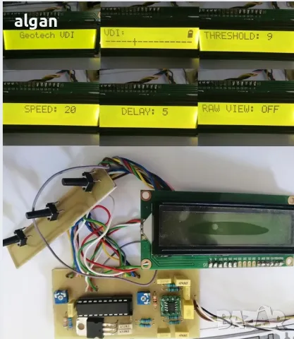 Металдетектор металотърсач,Металдетектор ,кит ВДИ-калкулатор