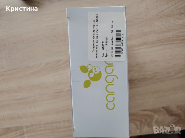 Аспиратор, Стерилизатор, Възглавница за кърмене и порт бебе, снимка 9 - Други - 52549578