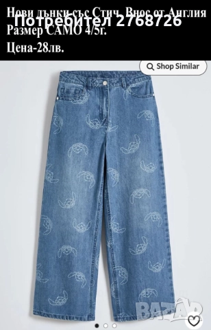 Нови дрехи, повечето внос от Англия, САМО Размер 4-5г, снимка 15 - Други - 45233716