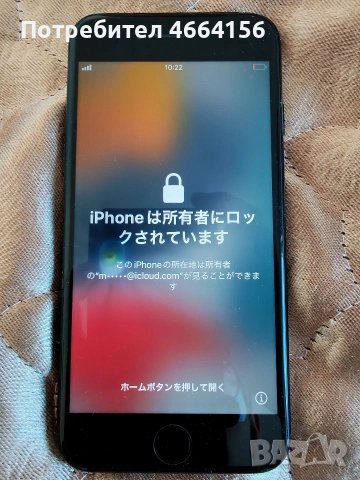 IPHONE 7 JET BLACK 128 ГИГАБАЙТА ЗАКЛЮЧЕН