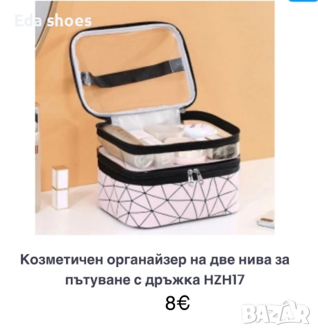 Козметика !!!, снимка 18 - Козметика за лице - 53501487
