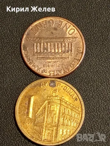 Лот монети от цял свят 10 броя СИНГАПУР, ИСЛАНДИЯ, СЪРБИЯ за КОЛЕКЦИЯ 21278, снимка 8 - Нумизматика и бонистика - 48487057