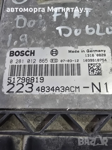 ECU Компютър Fiat Doblo 1.9 0281012865, снимка 2 - Части - 51974200
