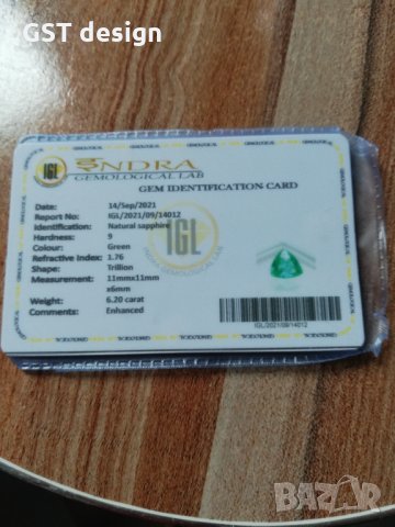 Сертификат IGL за Натурален Сапфир трилиона 11мм. 6,2 карата , снимка 1