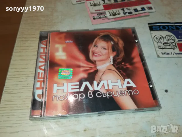 НЕЛИНА ОРИГИНАЛЕН ДИСК 1002251828, снимка 3 - CD дискове - 49064375