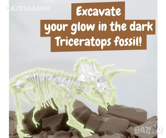 Образователна игра - Разкопки на вкаменелости Трицератопс Science4you 80004808, снимка 4 - Игри и пъзели - 49124274