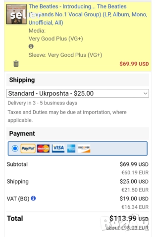 На феновете на Битълс предлагам една рядка плоча за колекцията ми,неофициално издание:  The Beatles , снимка 4 - Грамофонни плочи - 52696172