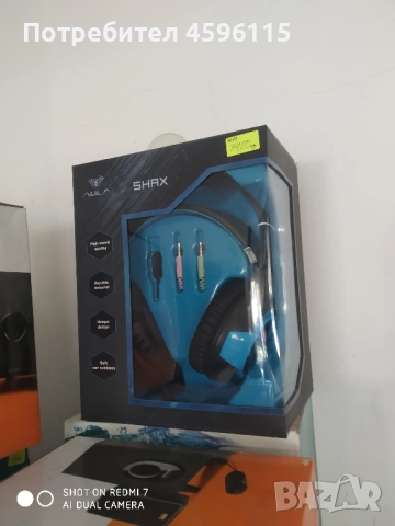 Нови геймърски слушалки 