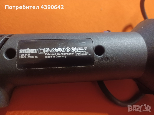 Пистолет за топъл въздух Steinel 2000, снимка 3 - Други инструменти - 51988363