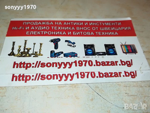 КОРАБ ОТ АНГЛИЯ-МЕД/МЕСИНГ 2305221818, снимка 12 - Антикварни и старинни предмети - 36853838