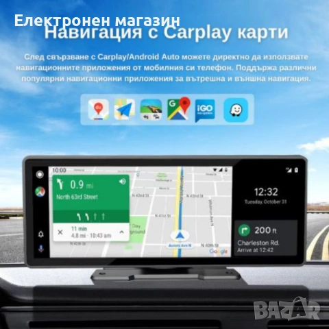 Мултимедия CarPlay Android/iOS Auto H107V 6.86", снимка 2 - Аксесоари и консумативи - 53209357