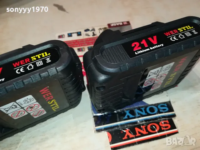 WER STIL 21V LI-ION BATTERY X2 0804250855, снимка 3 - Градинска техника - 49805359