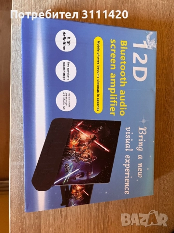 12D Bluetooth увеличител за екран, снимка 2 - Други - 51475036