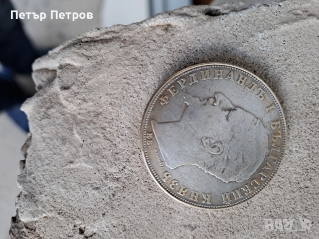 сребърна монета 5 лева 1894г, снимка 2 - Нумизматика и бонистика - 52487966