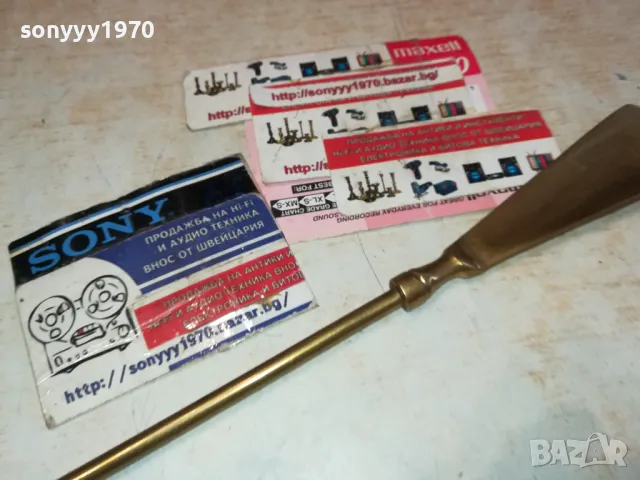 ОБУВАЛКА-МЕД МЕСИНГ 35СМ ВНОС БЕЛГИЯ 2801251004, снимка 16 - Антикварни и старинни предмети - 48859219