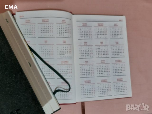 Фирмени ТЕФТЕРИ 2005г-2011г/Рекламни химикалки/фенерче-ключодържател VARTA, снимка 17 - Колекции - 32985196