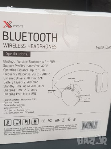 2 броя Стерео слушалки Xmart 05R, Bluetooth 4.2, Кабел, снимка 2 - Bluetooth слушалки - 33354520