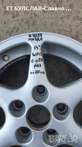 Джанти за Mazda- № 4029-14 цола, снимка 2 - Гуми и джанти - 53247599