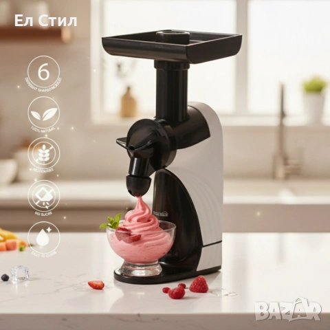 1бр./ Натурален уред за здравословен сладолед без захар, мляко и глутен Starlyf Perfect Ice Cream, снимка 2 - Други - 53588121