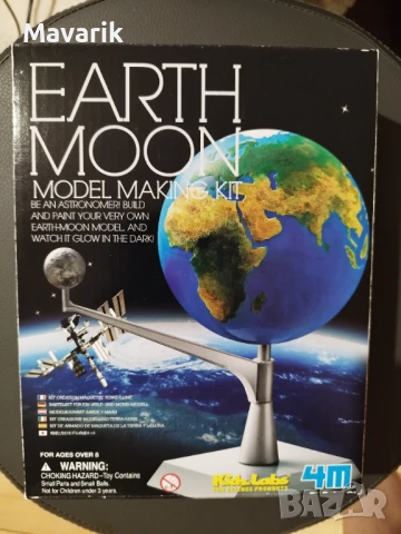 Модел на Земята и Луната „Earth Moon“ от сериата „4M“