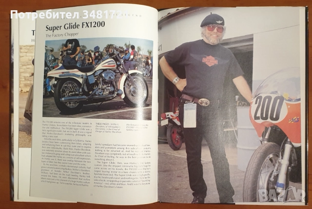 Мотори - 6 енциклопедии и справочници, снимка 5 - Енциклопедии, справочници - 52480711