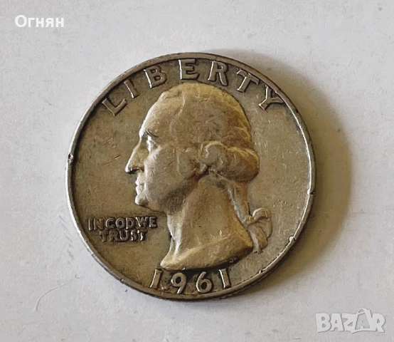 1/4 quarter долар, сребро 1956-1964