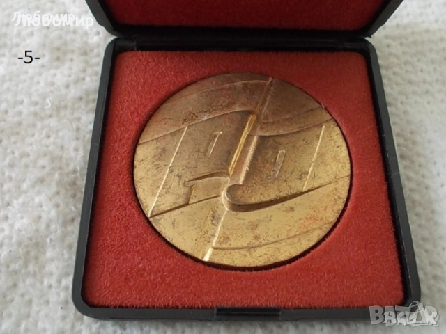 Стари плакети разни - списък, снимка 5 - Антикварни и старинни предмети - 52549489