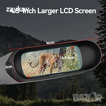 Бинокъл за нощно виждане MiLESEEY, инфрачервен цифров нощен поглед, 4.5” LCD