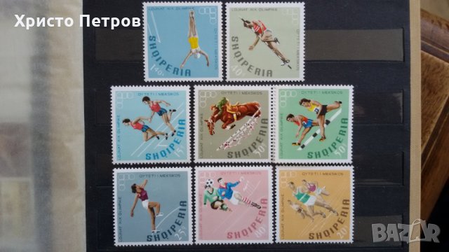 АЛБАНИЯ 1967 - ОЛИМПИАДА МЕКСИКО 68, снимка 2 - Филателия - 26499716