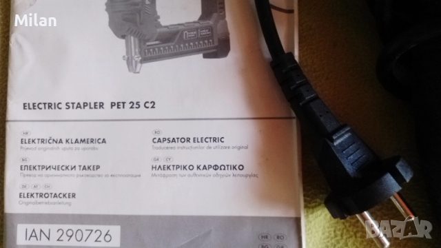 Нов Електрически такер Parkside , снимка 8 - Друга електроника - 52444550