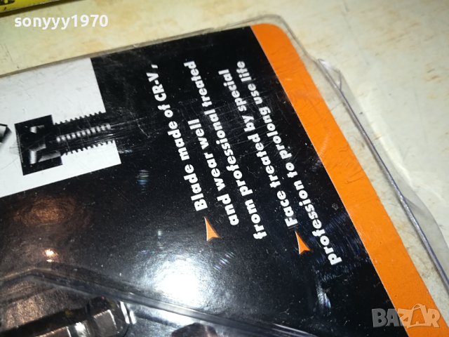 ШЕСТОГРАМИ 1901241833, снимка 12 - Ключове - 43885188