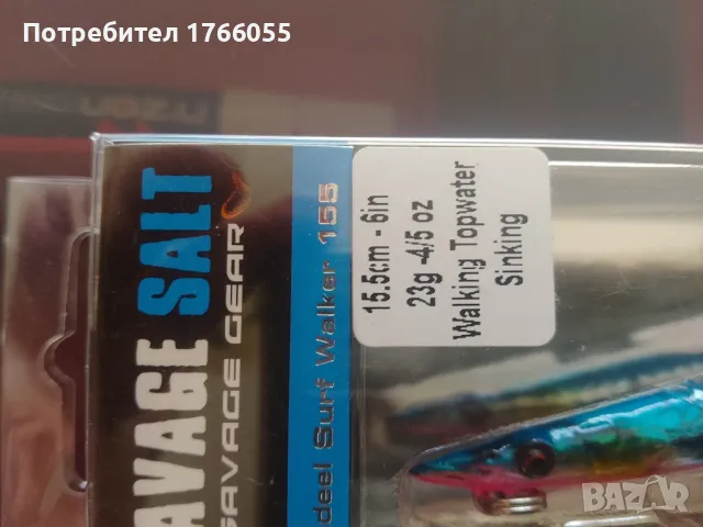 Savage Gear Sandeel Surf Walker потъващ джъркбейт 15,5 см (23 г), снимка 4 - Стръв и захранки - 48715451