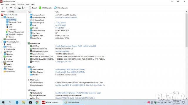 Лаптоп HP 620 на части, снимка 6 - Лаптопи за дома - 27861047