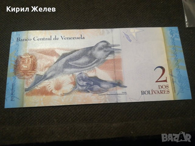 Банкнота Венецуела - 11781, снимка 2 - Нумизматика и бонистика - 27845965