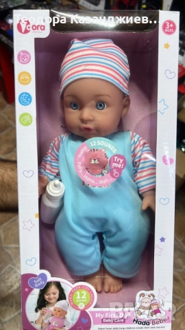 Говорещи бебета Hada Bebé, My First Doll – 12 звука, които ще зарадват всяко дете, снимка 4 - Кукли - 51755561