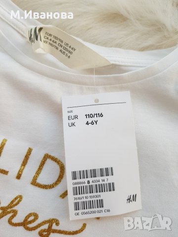 Коледна блуза H&M 4-6 и 6-8 години, снимка 3 - Детски Блузи и туники - 26654216