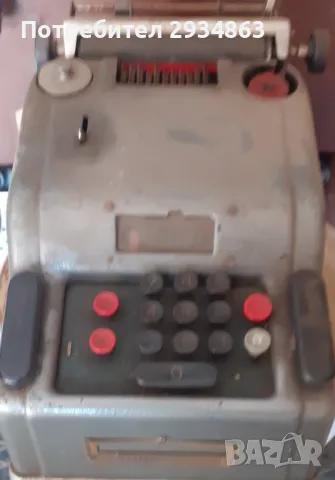 Сметачна машина