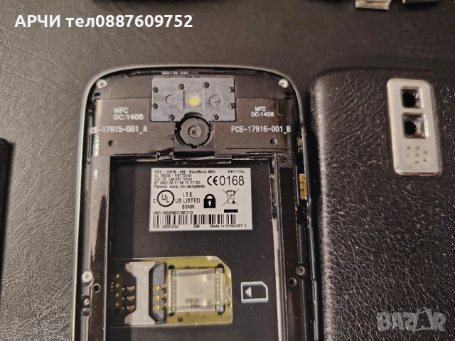 BlackBerry 8900 Curve 9500 Storm 9800 Torch 9000 Bold за части, снимка 3 - Blackberry - 51365893