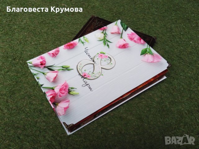 Книга бонбониера, снимка 2 - Други стоки за дома - 28106819