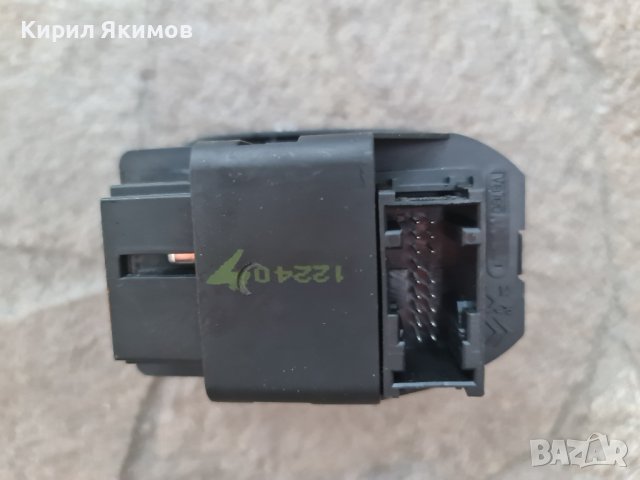 Продавам ключ за Ел.стъкла за Пежо  206 , снимка 2 - Части - 42975086