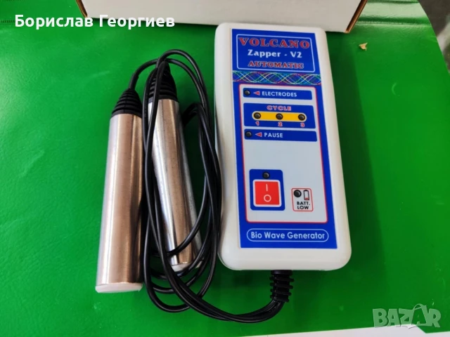 Волкано запер volcano zapper