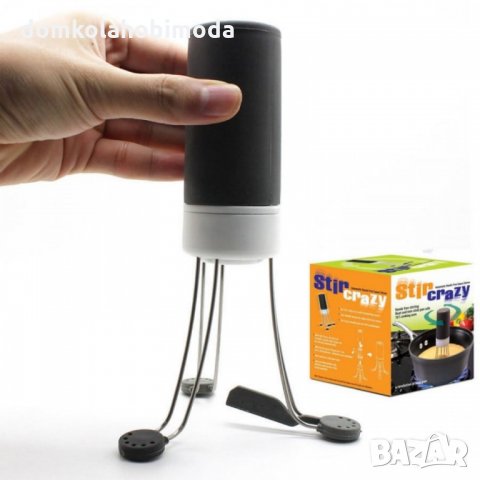 Кухненски робот за разбъркване, снимка 3 - Други стоки за дома - 27814972