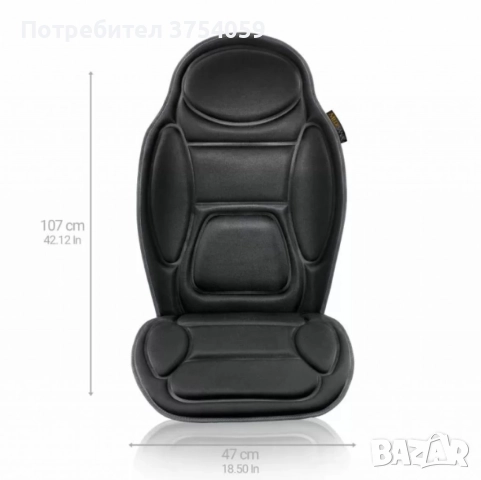 Масажираща седалка за гръб Medisana - Germany, снимка 2 - Масажори - 52348377